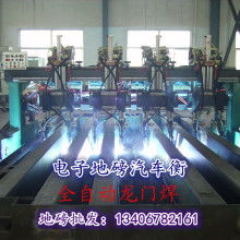 恒譽電子衡器廠 專業(yè)電子衡器與電子產品銷售服務